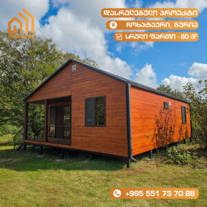 Read more about the article ერთ სართულიანი საცხოვრებელი კოტეჯი გურიაში – 80 კვ.მ