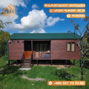 Read more about the article ერთ სართულიანი საცხოვრებელი კოტეჯი დუშეთის რაიონში – 60 კვ.მ