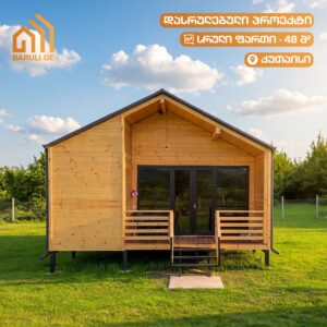 Read more about the article დასრულებული ხის კოტეჯი ქუთაისში – 48 კვ.მ