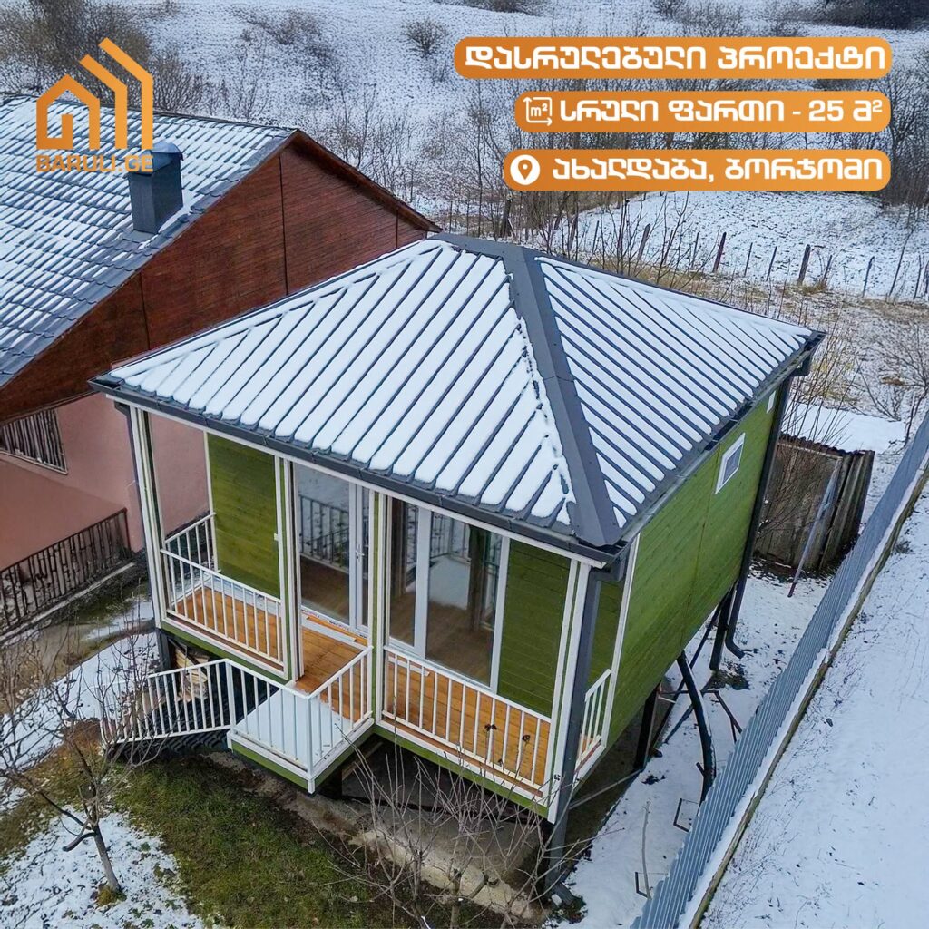 ხის პატარა კოტეჯი