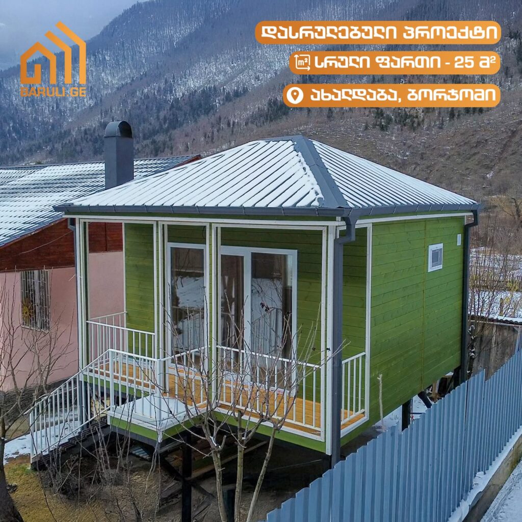 ხის პატარა კოტეჯი