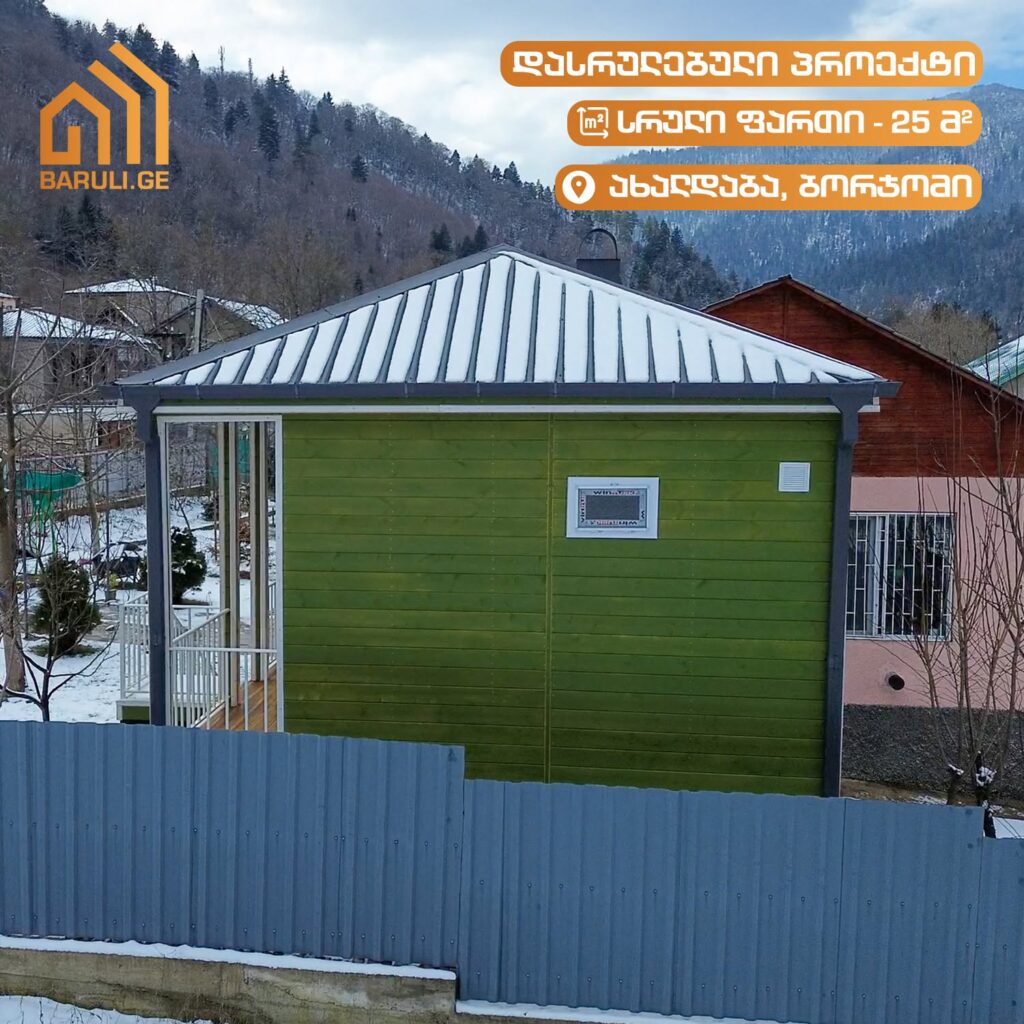 ხის პატარა კოტეჯი