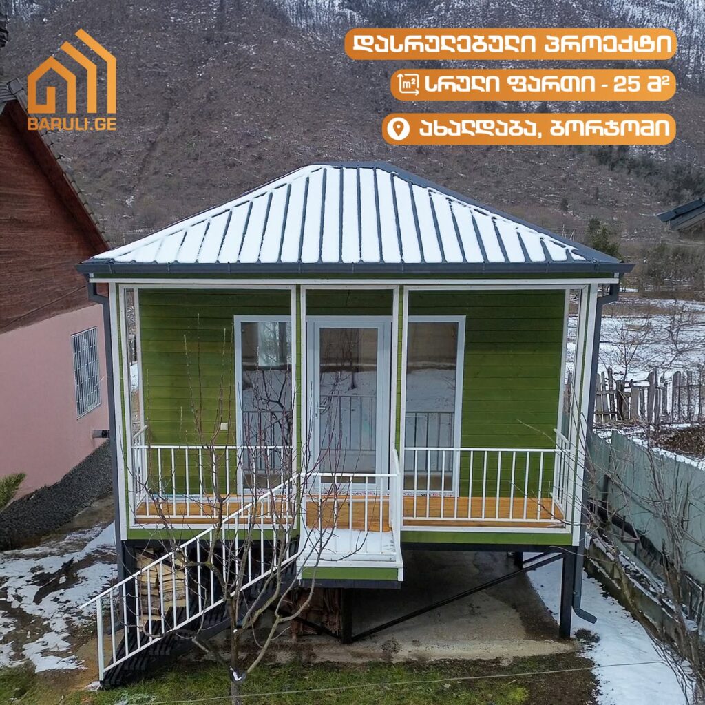 ხის პატარა კოტეჯი