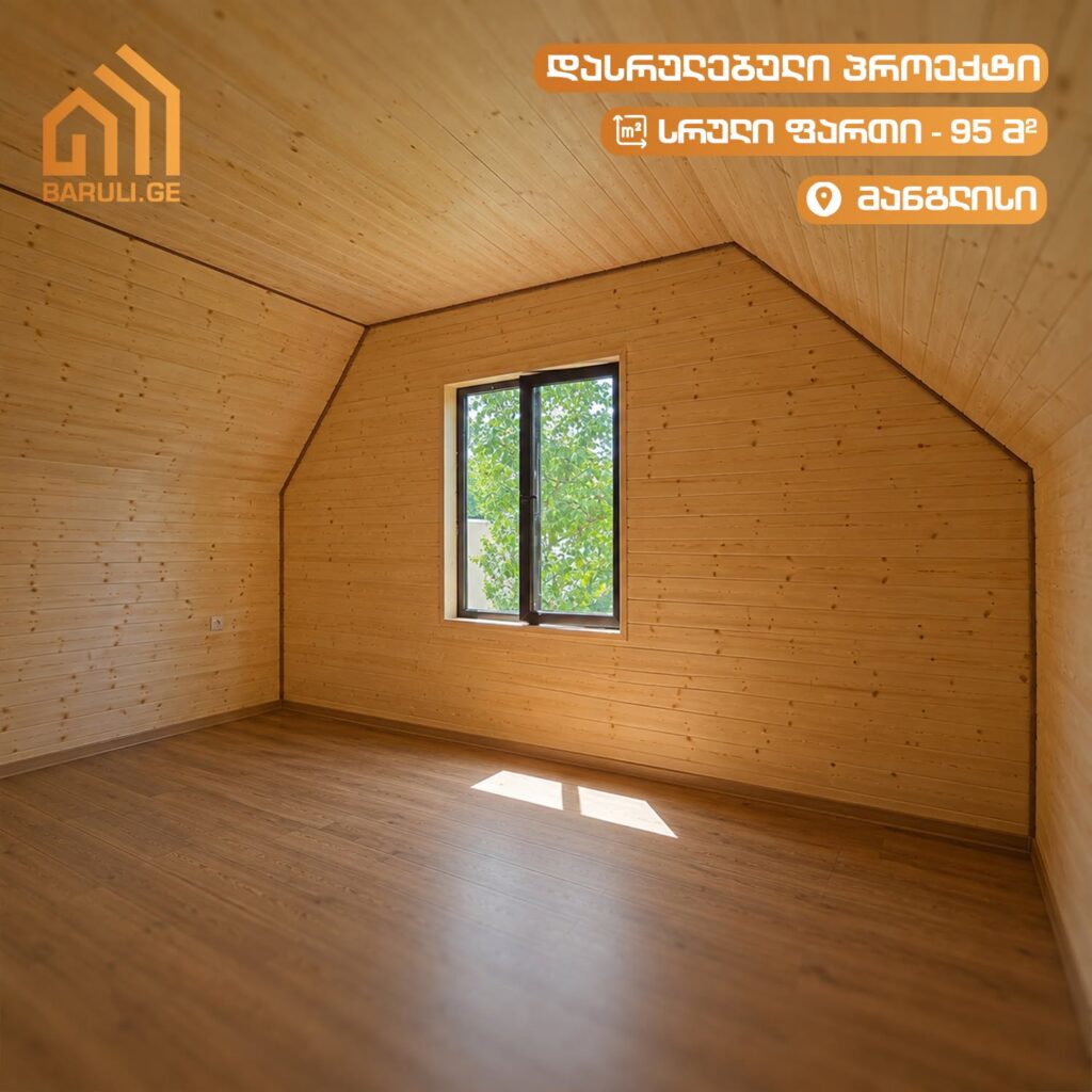 კოტეჯების მშენებლობა