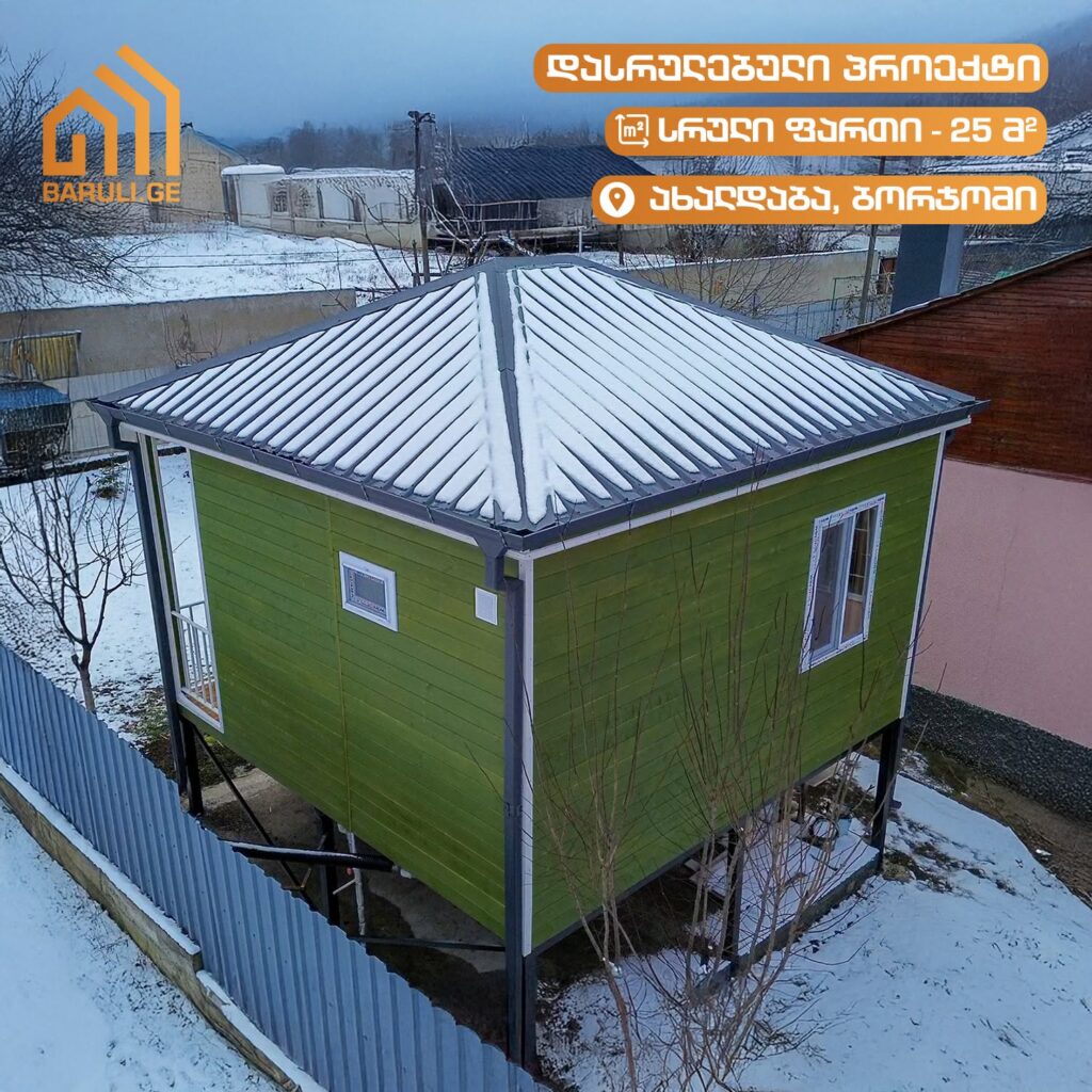 ხის პატარა კოტეჯი