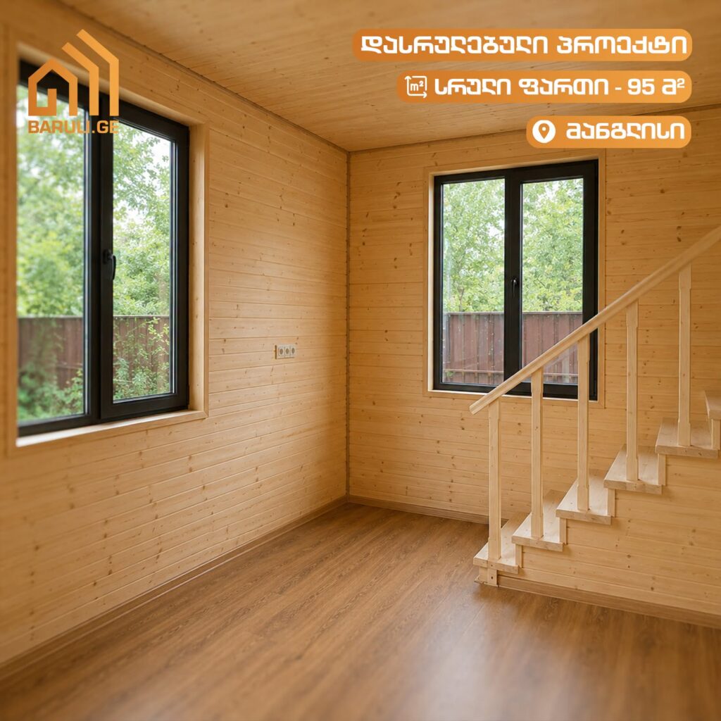 კოტეჯების მშენებლობა