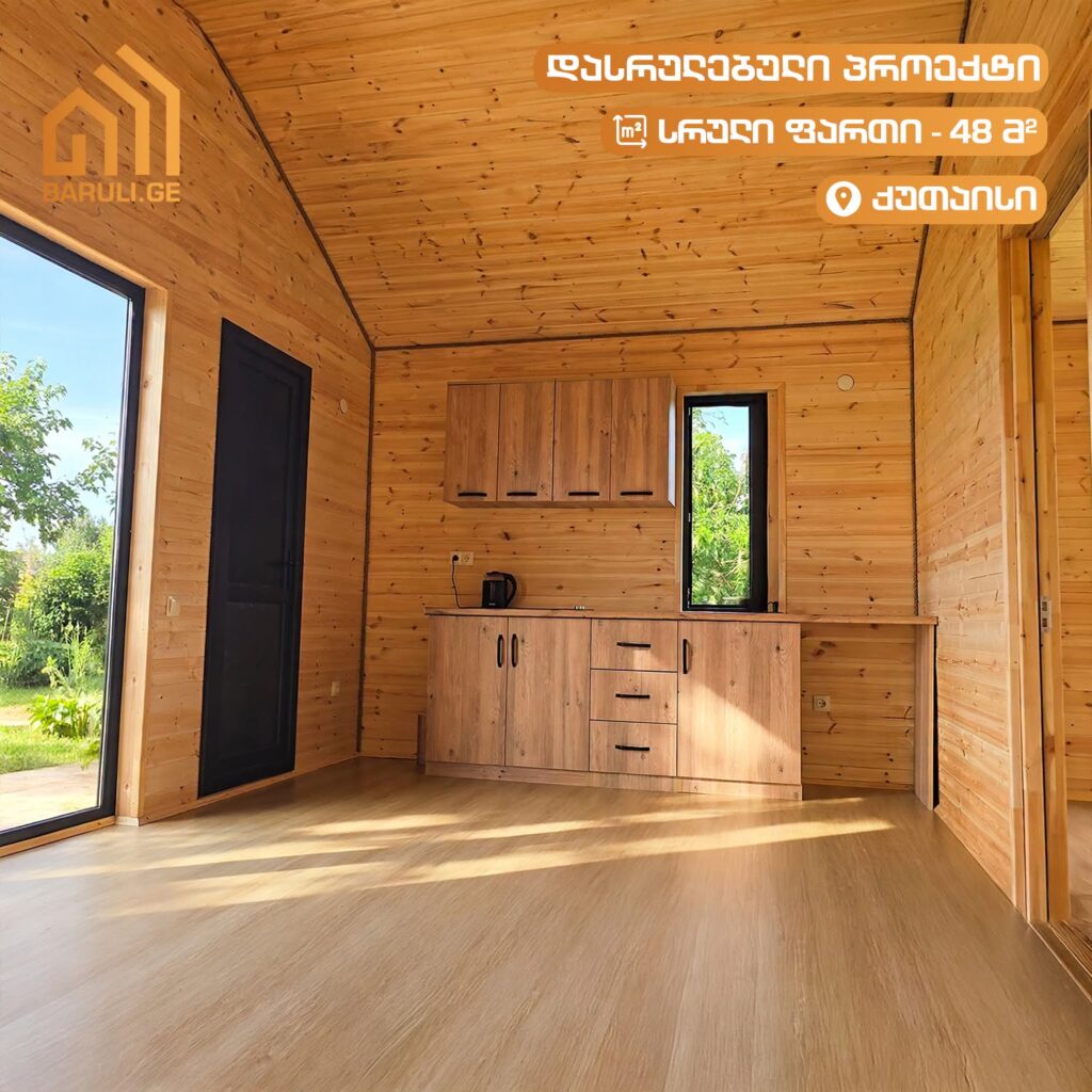 ხსი კოტეჯების მშენებლობა