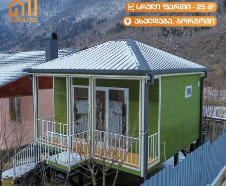 დასრულებული ხის პატარა კოტეჯი ახალდაბაში – 25 კვ.მ